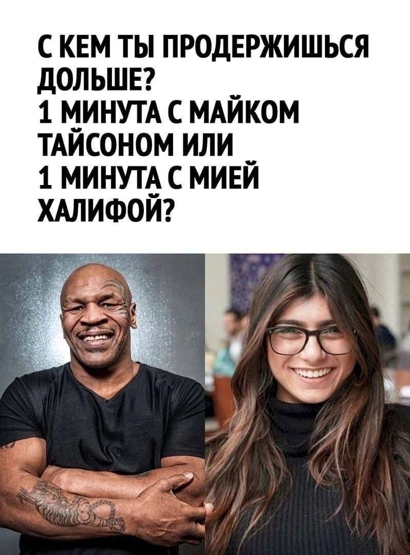 Подборка мемов