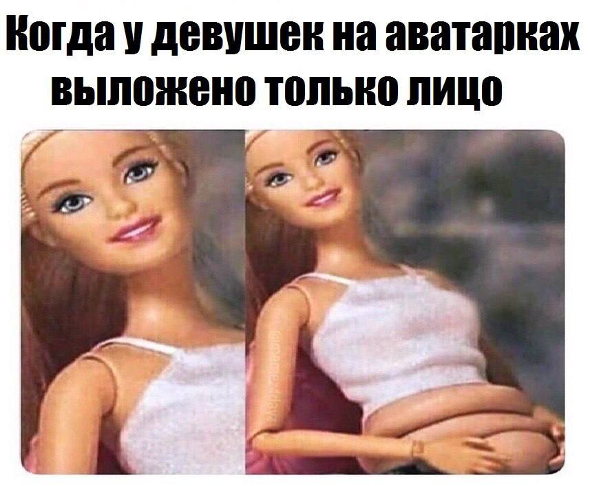 Подборка мемов