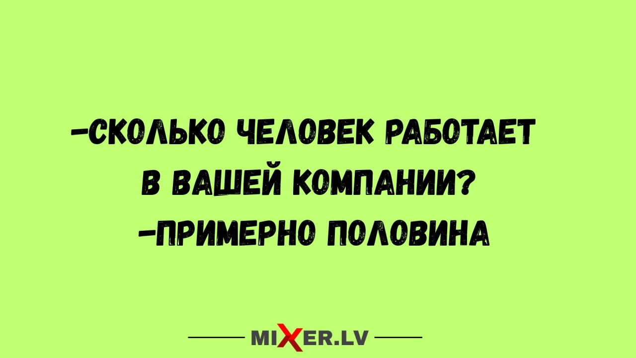 Подборка мемов